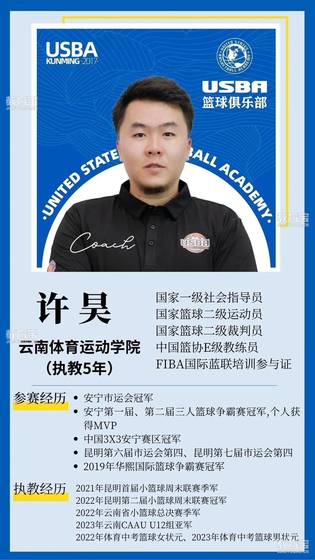 刻苦训练篮球时如何避免受伤的建议_0